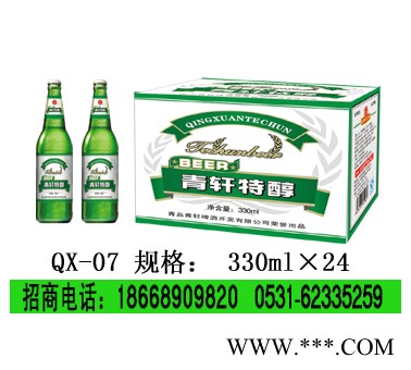 低价位塑包啤酒招商贵阳|六盘水|遵义|安顺啤酒代理商图1