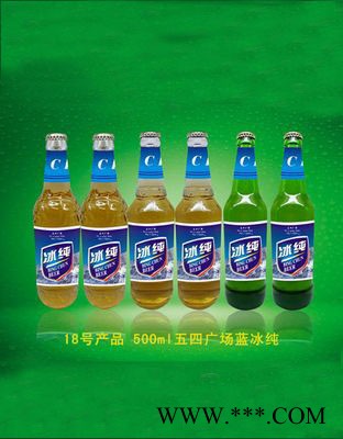 18号产品五四广场蓝冰纯图1