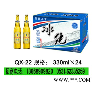 青岛青轩啤酒图1