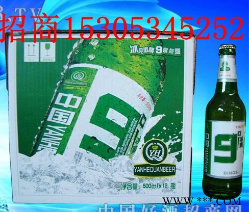 9°空间啤酒图1