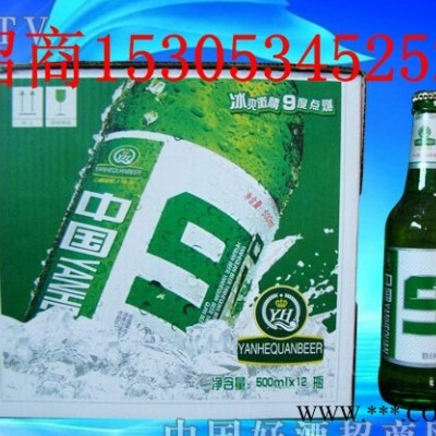 9°空间啤酒