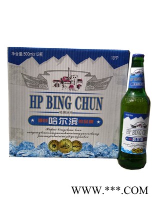 哈尔滨啤酒图1