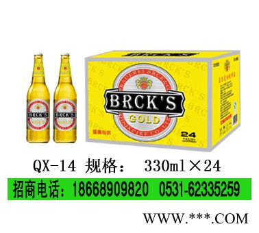 大瓶啤酒招商深州|南宫|沙河|武安代理图1