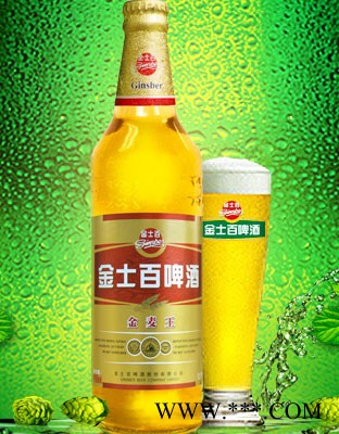 金麦王啤酒