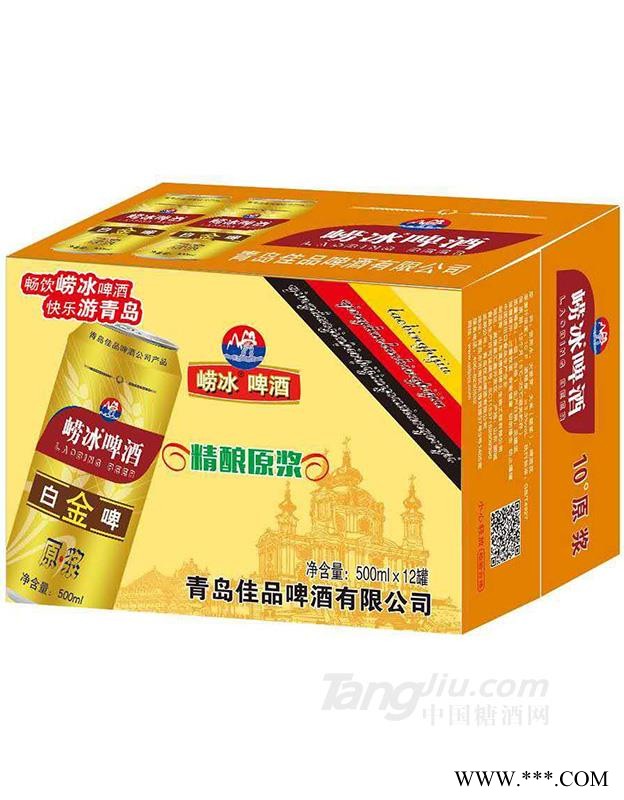 白啤12度，图1
