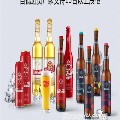 大满冠啤酒--不走你走的路