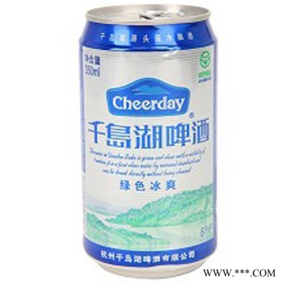 千岛湖啤酒8°P绿色冰爽