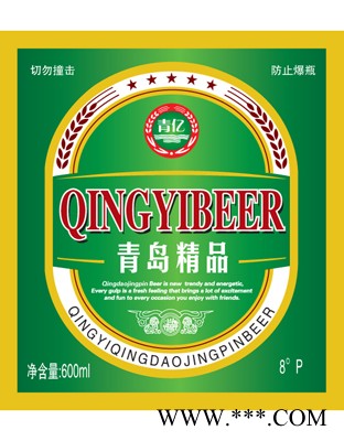 青岛精品啤酒图1