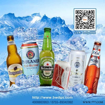 深圳比利时福佳白啤酒