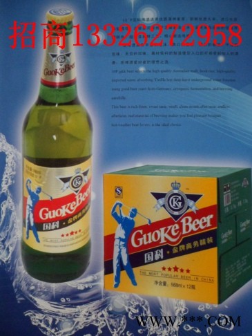 国科啤酒图1