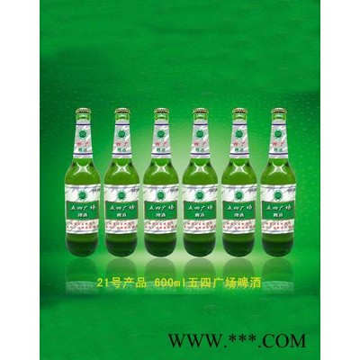 21号产品五四广场啤酒
