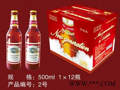 新一代百威啤酒2号