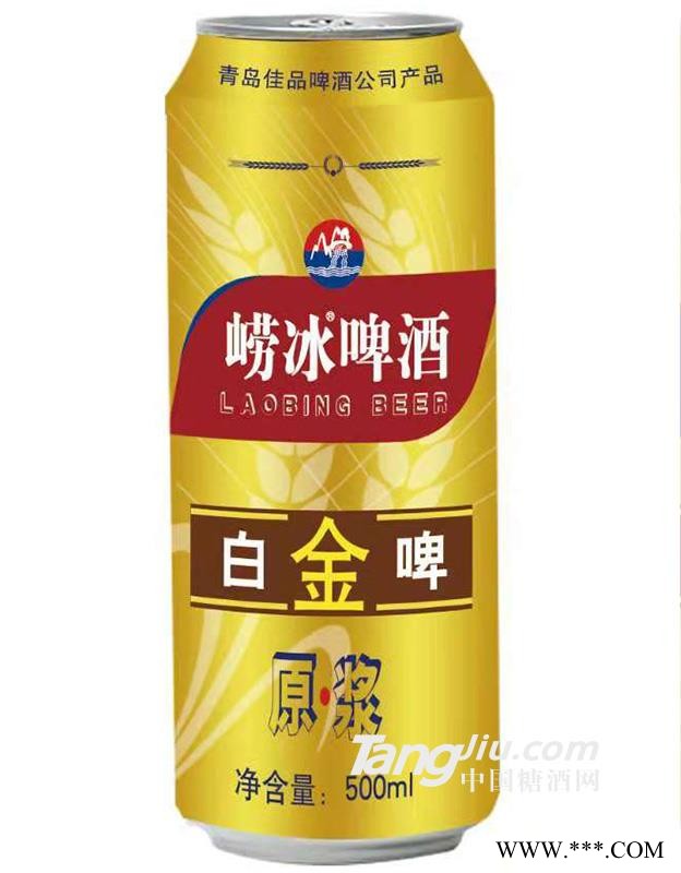 原浆白金啤酒 500ml图1