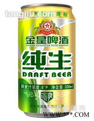 金星纯生啤酒冰爽330ml