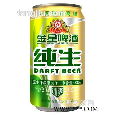 金星纯生啤酒冰爽330ml