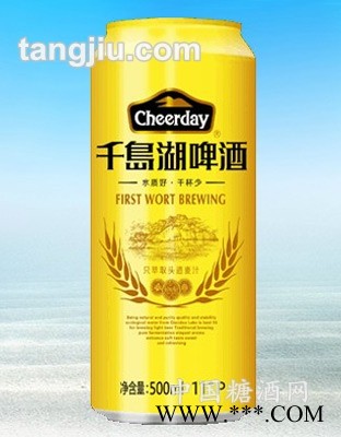 千岛湖啤酒金版500ml图1