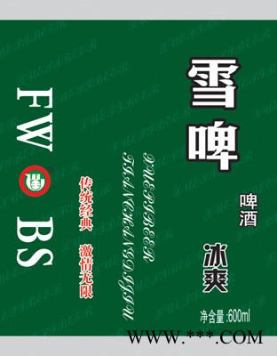 雪脾冰爽啤酒图1