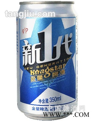 金星啤酒新一代330ml