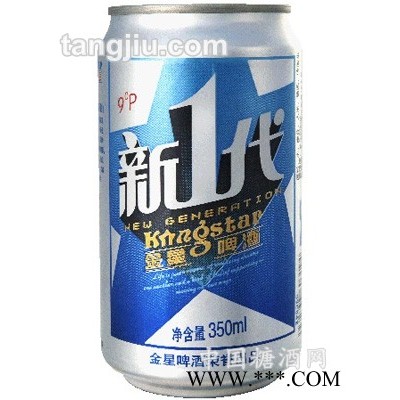 金星啤酒新一代330ml