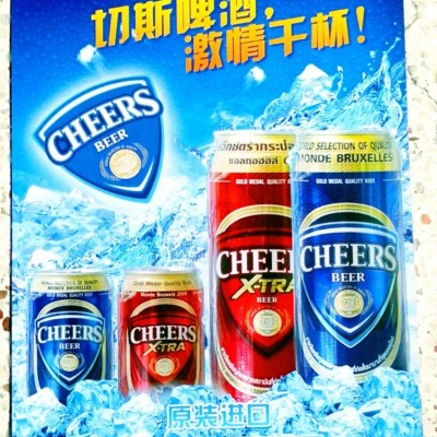 切斯（CHEERS)牌啤酒-原装进口、名优品牌