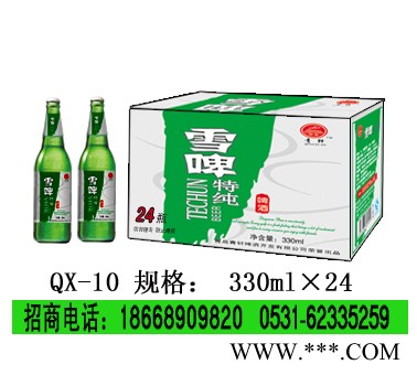 夜场KTV啤酒招四平|辽源|通化|白山代理商图1