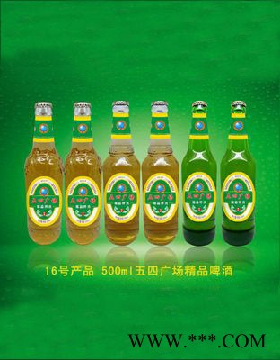 16号产品五四广场精品啤酒图1