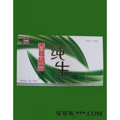330ml-精品2#