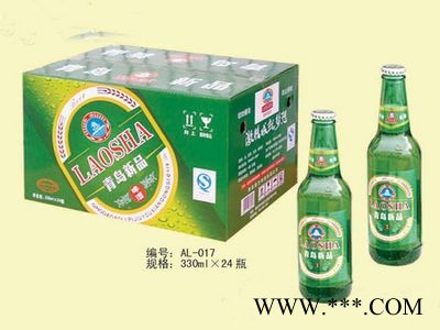 AL-017青岛新品啤酒