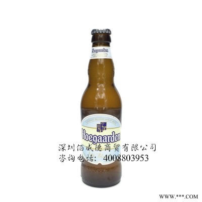 广州比利时福佳白啤酒纯手工酿造