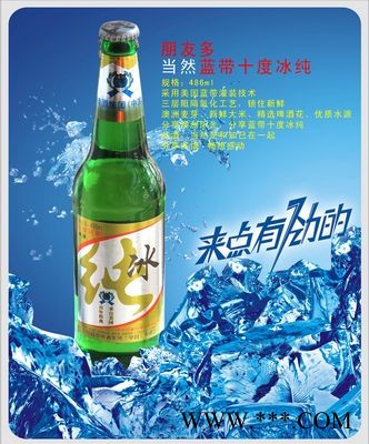 蓝带1851十度风暴