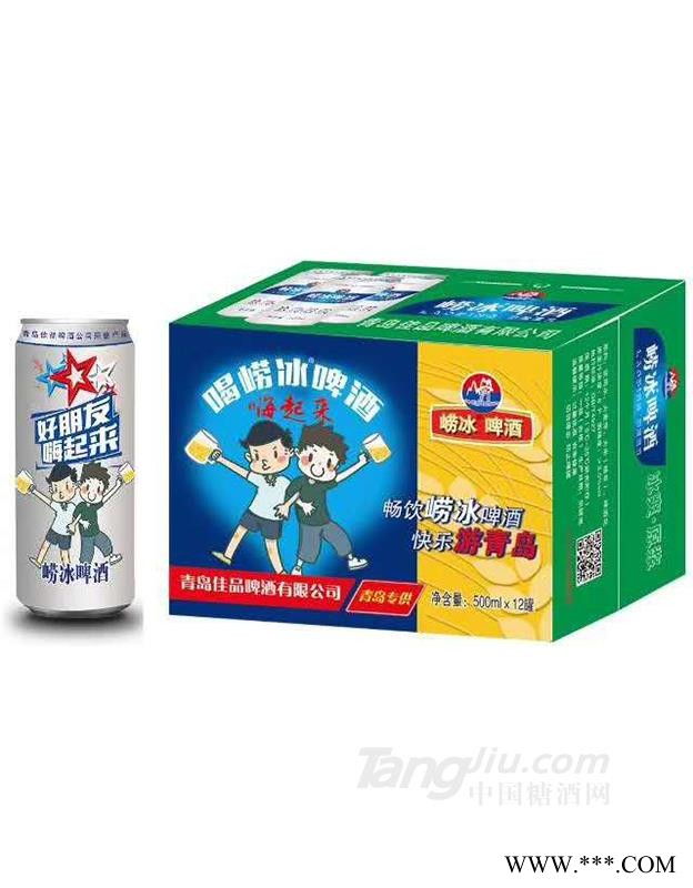崂冰啤酒500ml图1