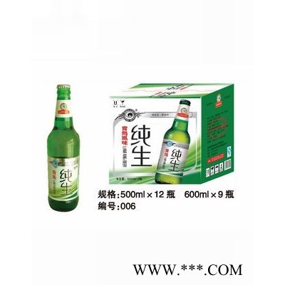 纯生啤酒