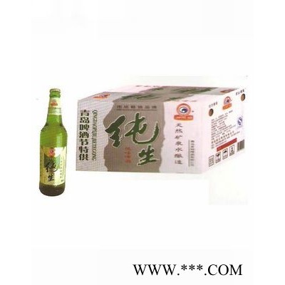 纯生风味啤酒