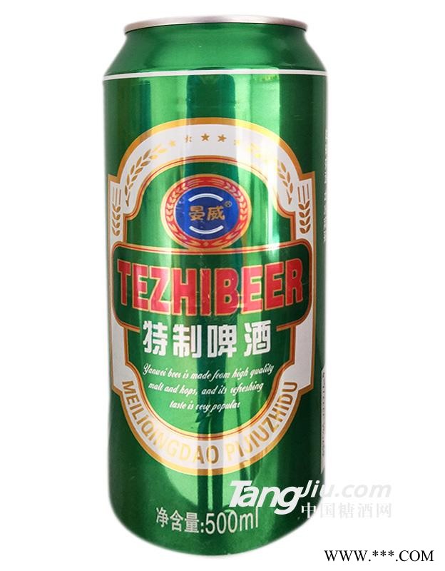 晏威特制500ML