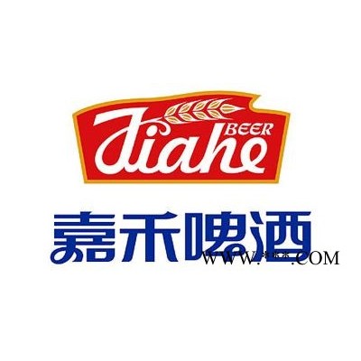 嘉禾啤酒