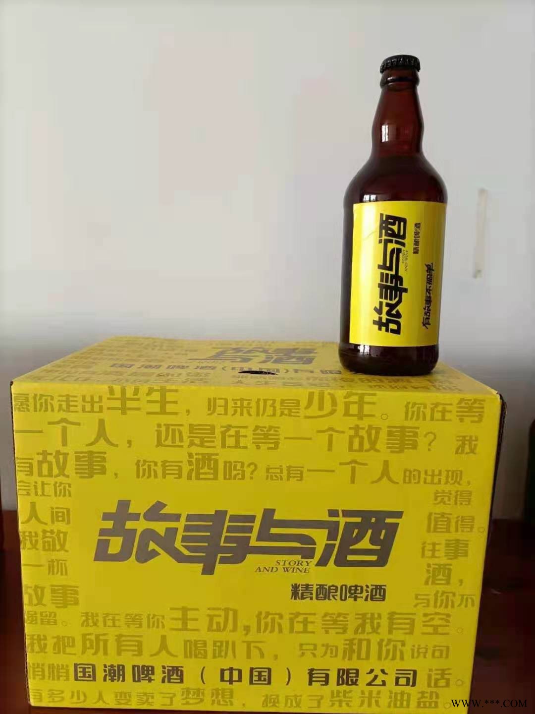 故事与酒精酿500ml图2
