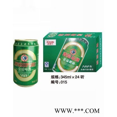 青岛金质啤酒