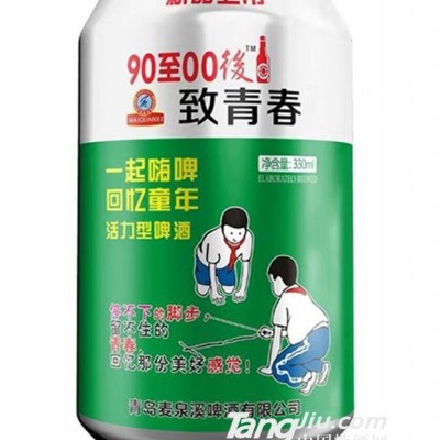 90至00后致青春啤酒330ml