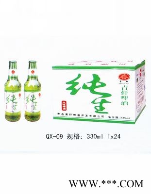 QX-09纯生啤酒图1