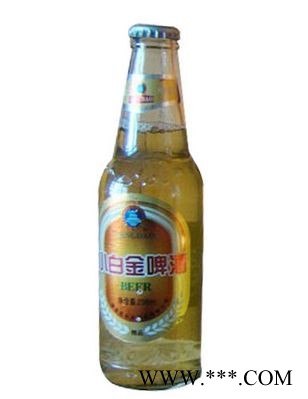 小白金啤酒