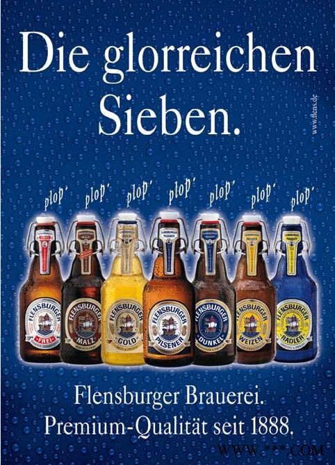 德国 Flensburger 弗伦斯堡啤酒