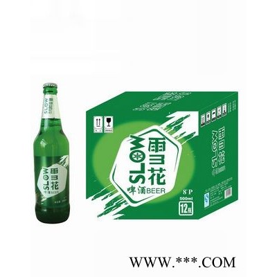雨三花啤酒