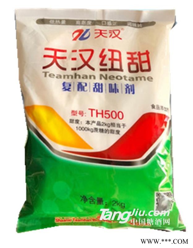 天汗纽甜2kg