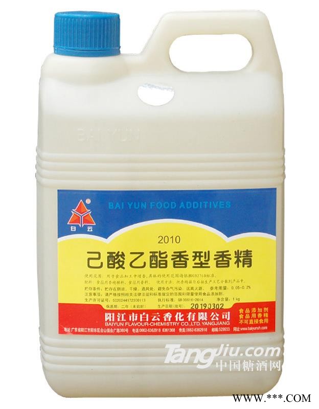 白云己酸乙酯香型香精图1