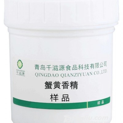 千滋源蟹黄香精