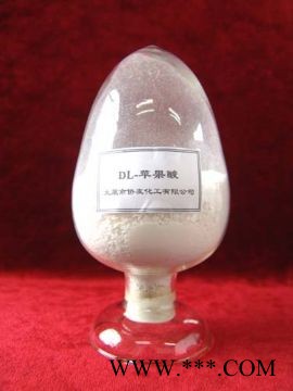 供应L-半胱氨酸图1