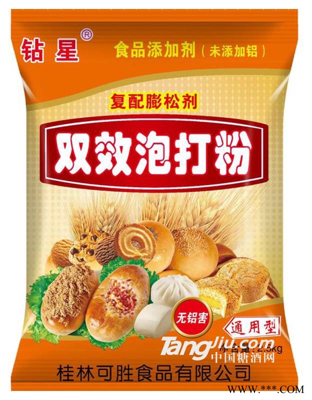 钻星双效泡打粉-2.5kg