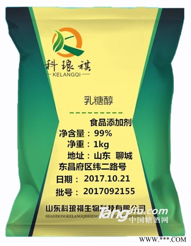 科琅祺-乳糖醇图1