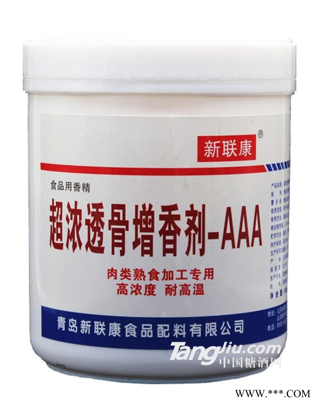 超浓透骨增香剂AAA图1