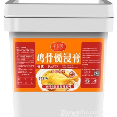 圣利美鸡浸膏